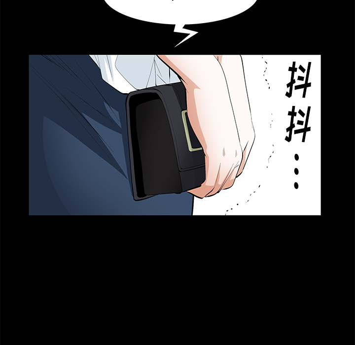 [韩国漫画] 羁绊 剧情,巨乳大奶#[124P]-18