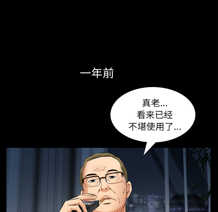 [韩国漫画] 羁绊 剧情,巨乳大奶#[124P]-19