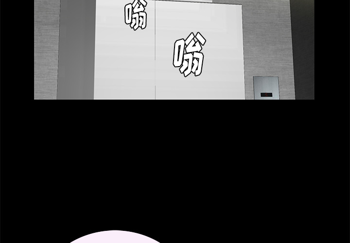 [韩国漫画] 羁绊 剧情,巨乳大奶#[124P]-2