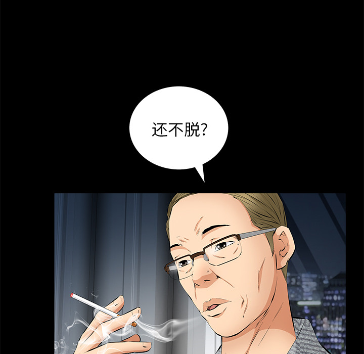 [韩国漫画] 羁绊 剧情,巨乳大奶#[124P]-26