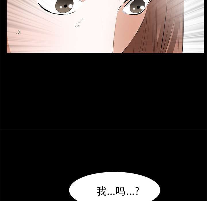 [韩国漫画] 羁绊 剧情,巨乳大奶#[124P]-28