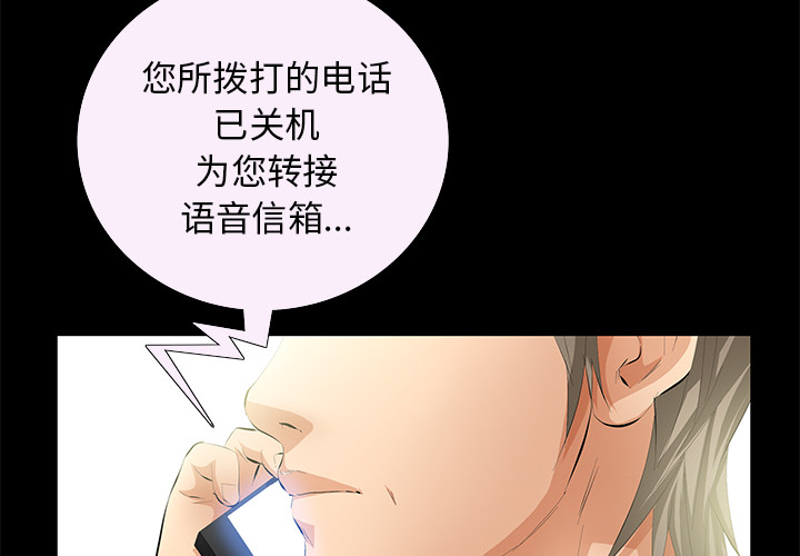 [韩国漫画] 羁绊 剧情,巨乳大奶#[124P]-3