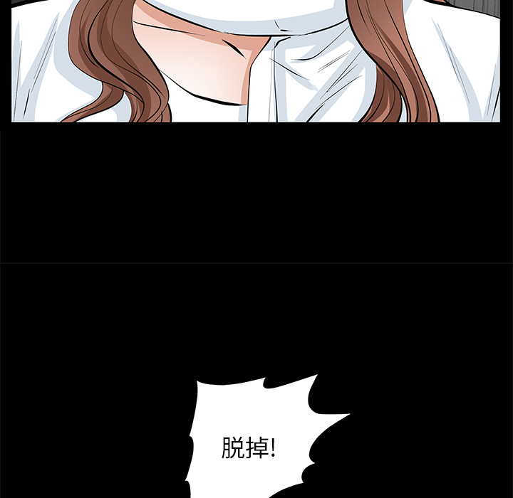 [韩国漫画] 羁绊 剧情,巨乳大奶#[124P]-34