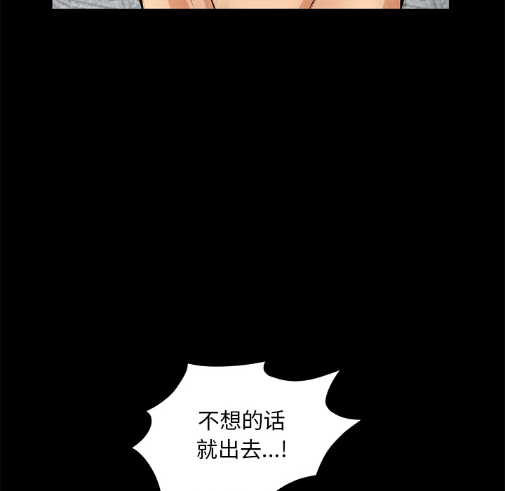 [韩国漫画] 羁绊 剧情,巨乳大奶#[124P]-36