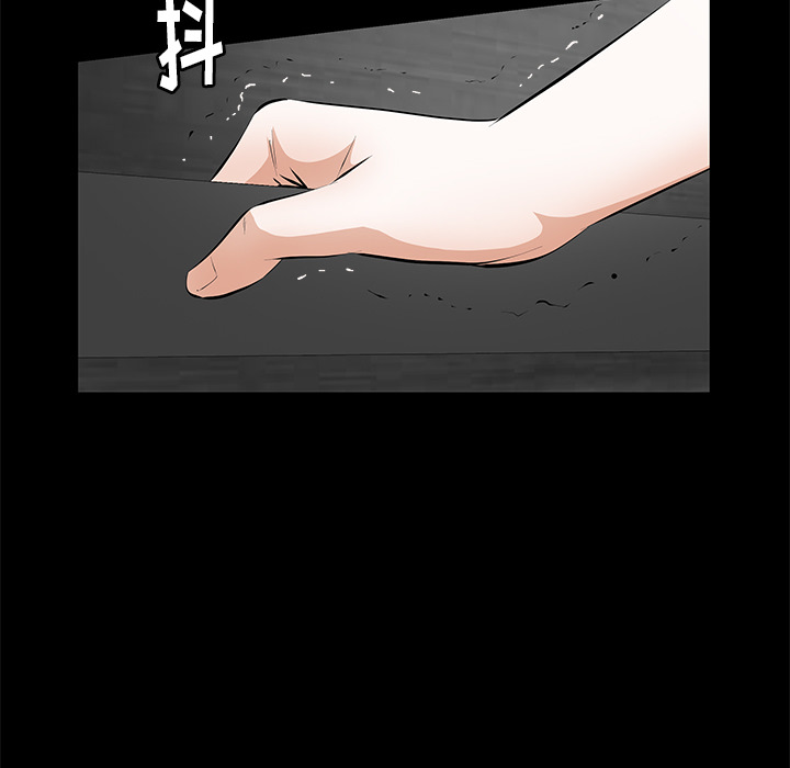 [韩国漫画] 羁绊 剧情,巨乳大奶#[124P]-40