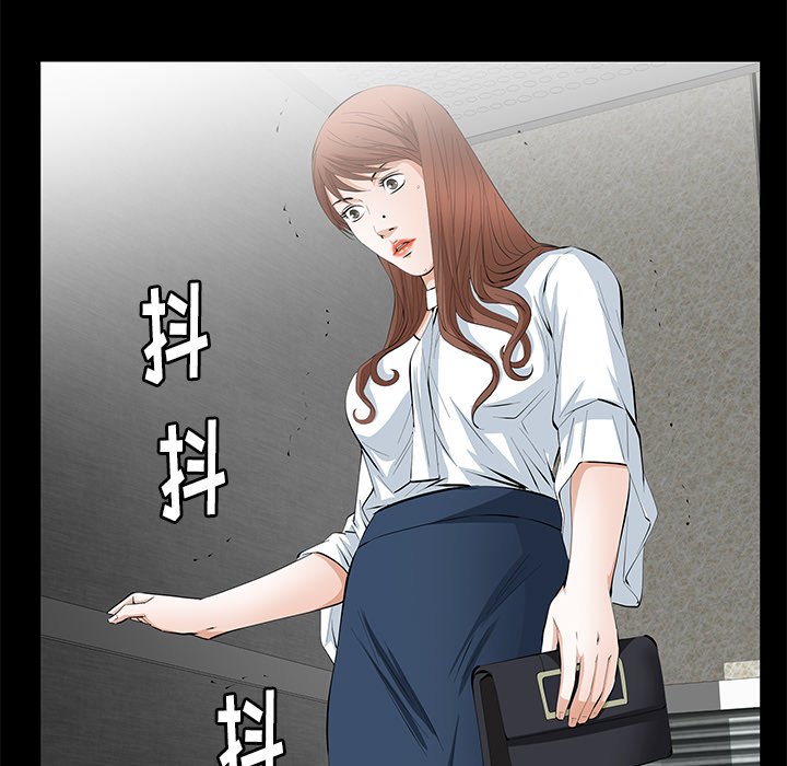 [韩国漫画] 羁绊 剧情,巨乳大奶#[124P]-41