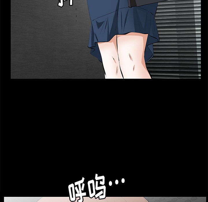 [韩国漫画] 羁绊 剧情,巨乳大奶#[124P]-42