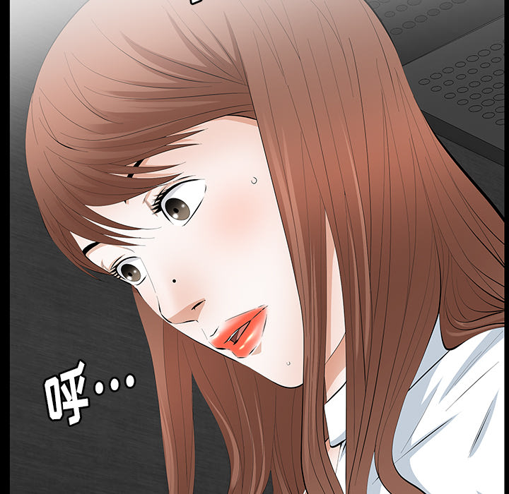 [韩国漫画] 羁绊 剧情,巨乳大奶#[124P]-43