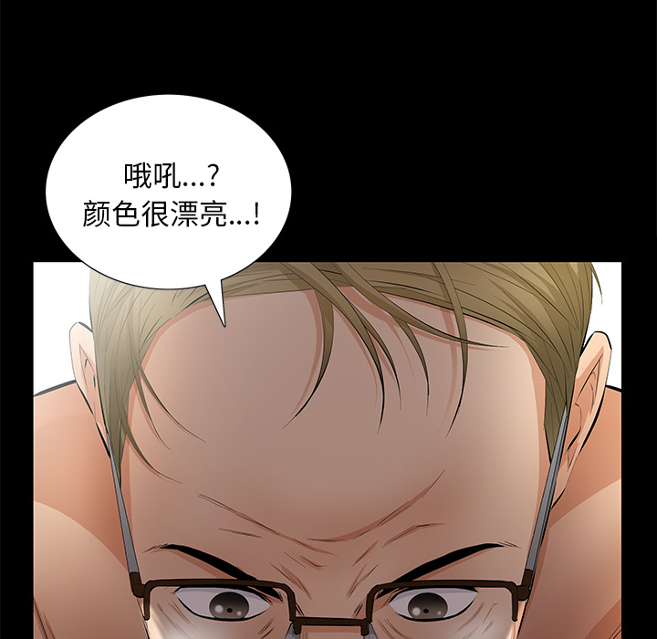 [韩国漫画] 羁绊 剧情,巨乳大奶#[124P]-57