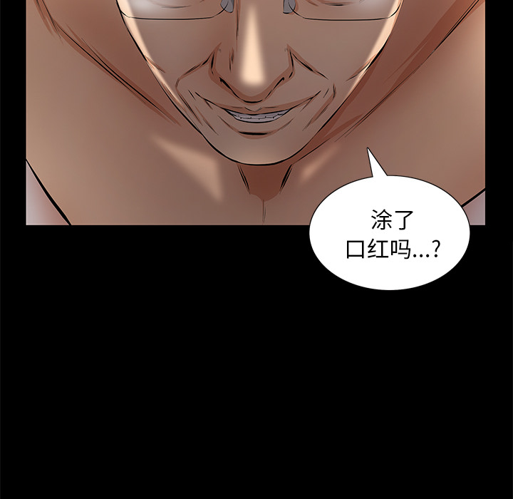 [韩国漫画] 羁绊 剧情,巨乳大奶#[124P]-58