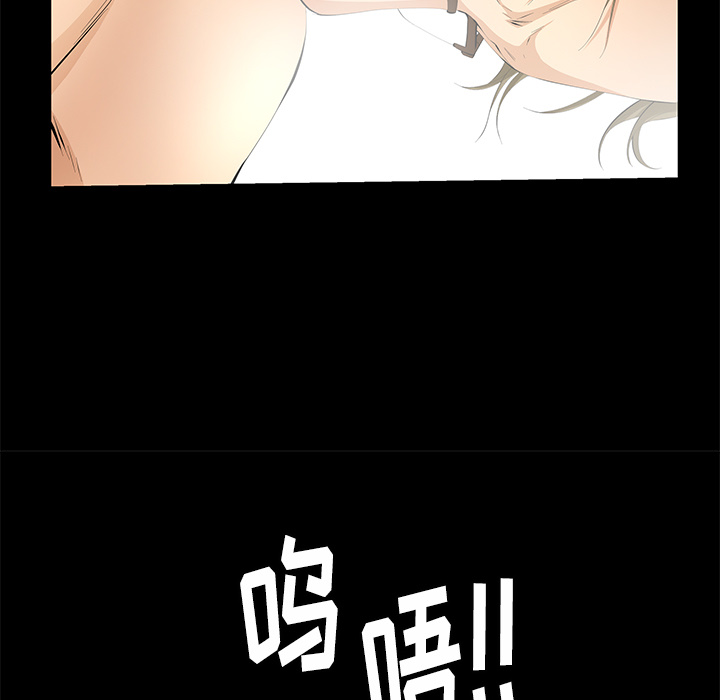 [韩国漫画] 羁绊 剧情,巨乳大奶#[124P]-68