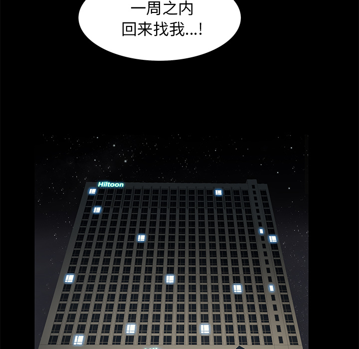 [韩国漫画] 羁绊 剧情,巨乳大奶#[124P]-7