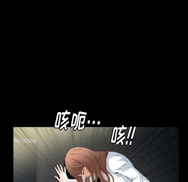 [韩国漫画] 羁绊 剧情,巨乳大奶#[124P]-76