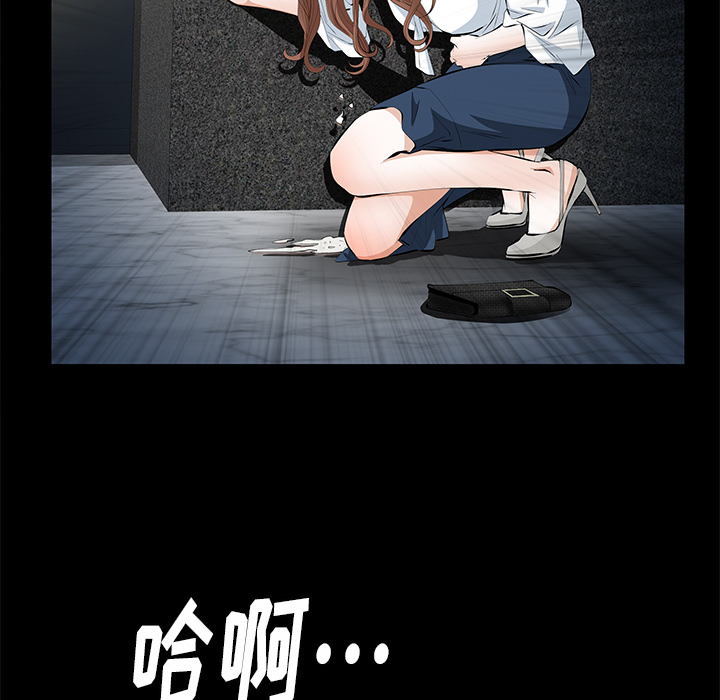 [韩国漫画] 羁绊 剧情,巨乳大奶#[124P]-77