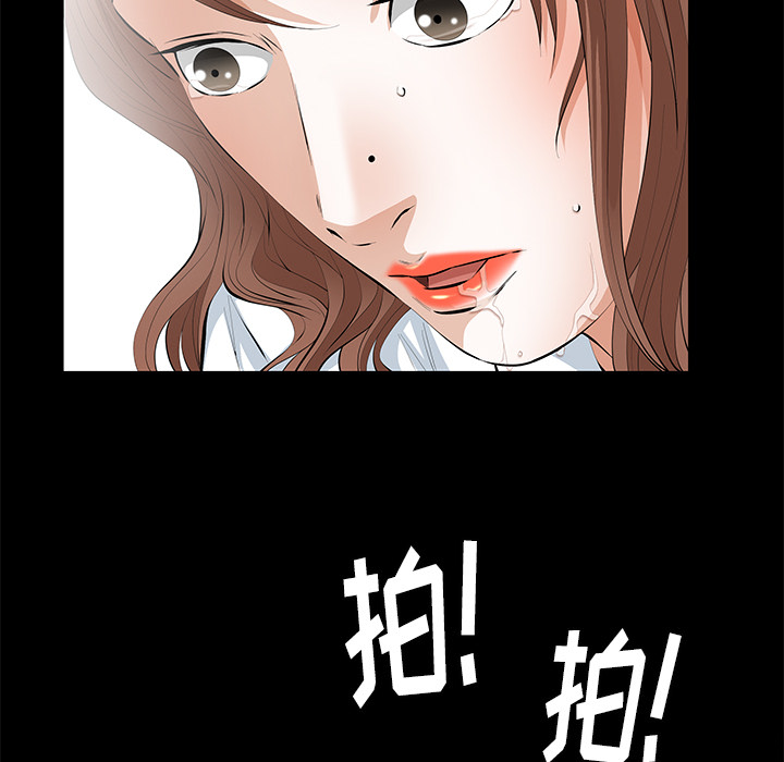 [韩国漫画] 羁绊 剧情,巨乳大奶#[124P]-80