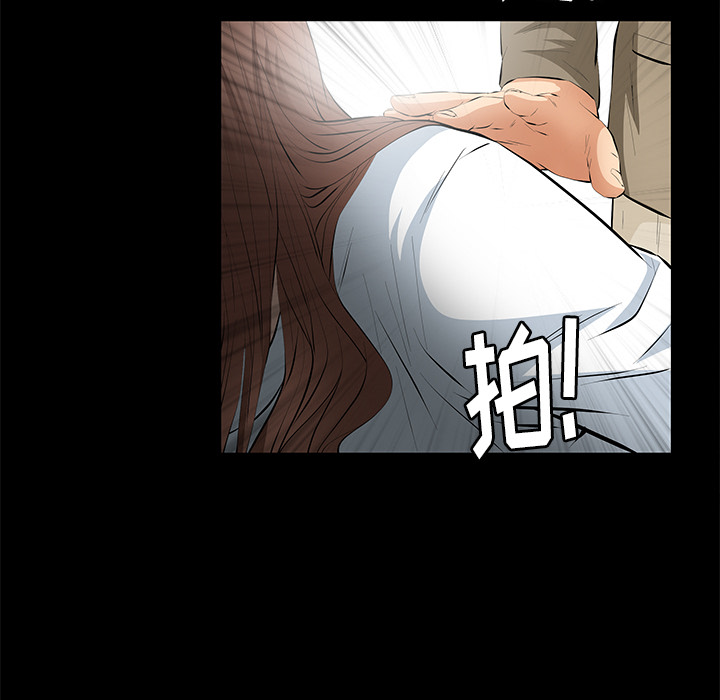 [韩国漫画] 羁绊 剧情,巨乳大奶#[124P]-81