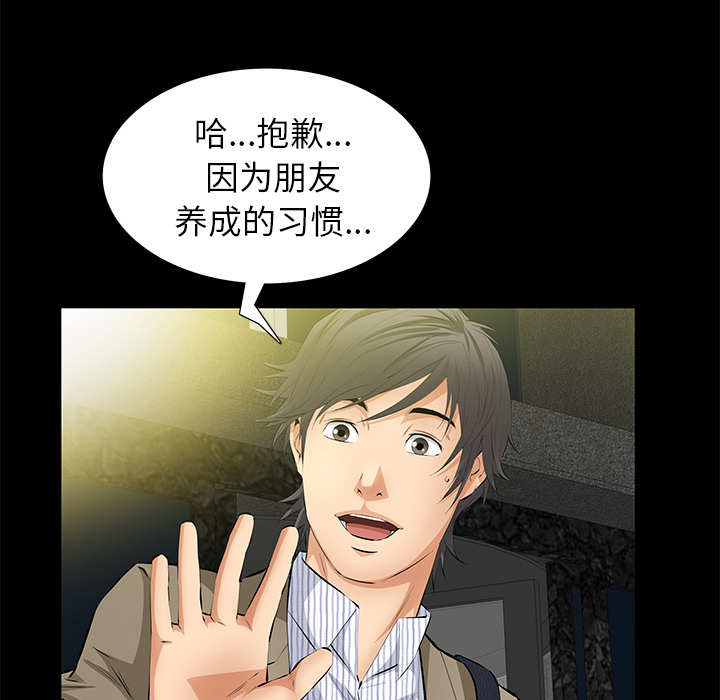 [韩国漫画] 羁绊 剧情,巨乳大奶#[124P]-84