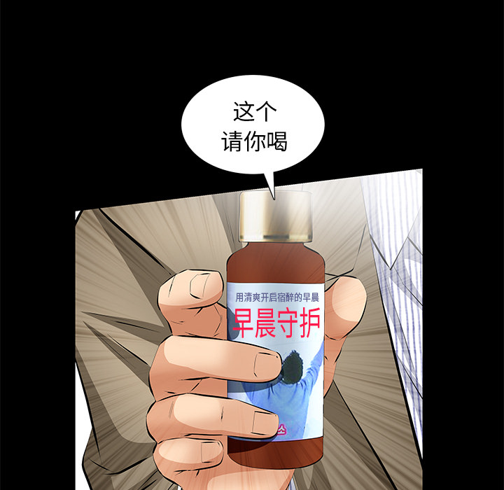 [韩国漫画] 羁绊 剧情,巨乳大奶#[124P]-89