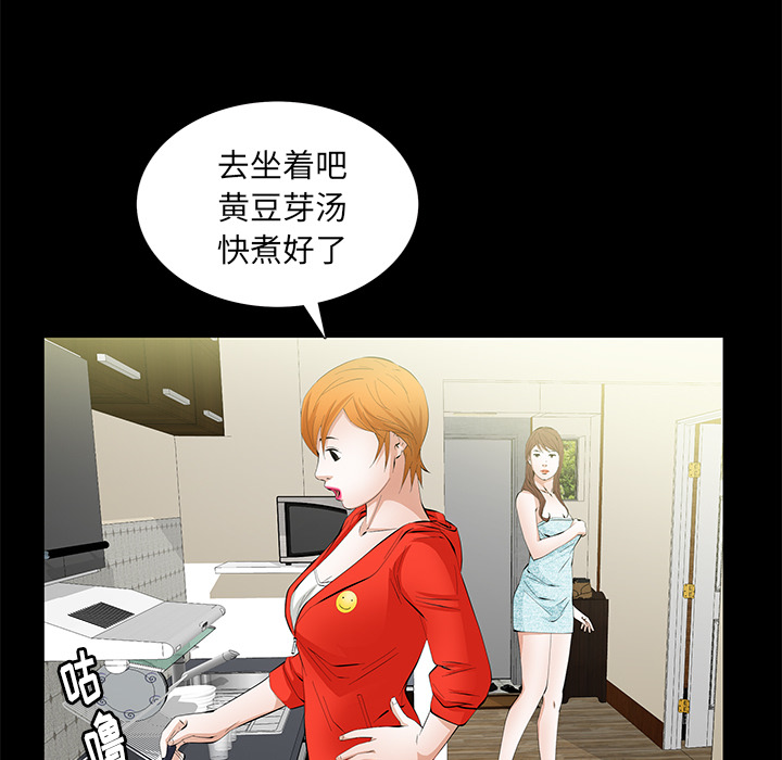 [韩国漫画] 羁绊 剧情,巨乳大奶#[155P]-106