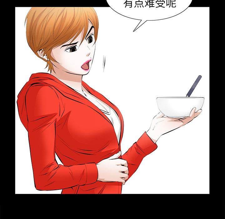 [韩国漫画] 羁绊 剧情,巨乳大奶#[155P]-115