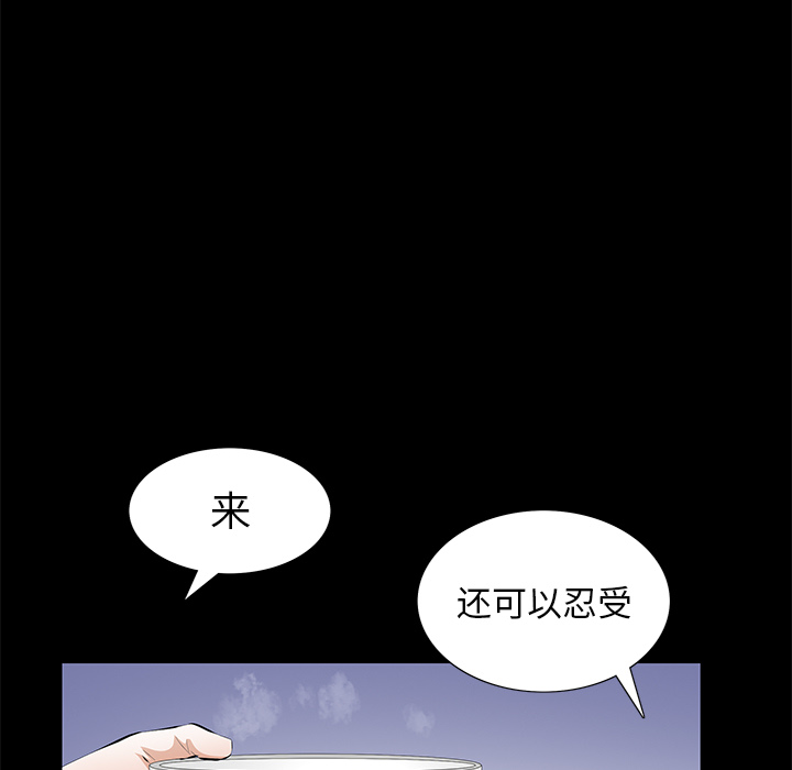 [韩国漫画] 羁绊 剧情,巨乳大奶#[155P]-116