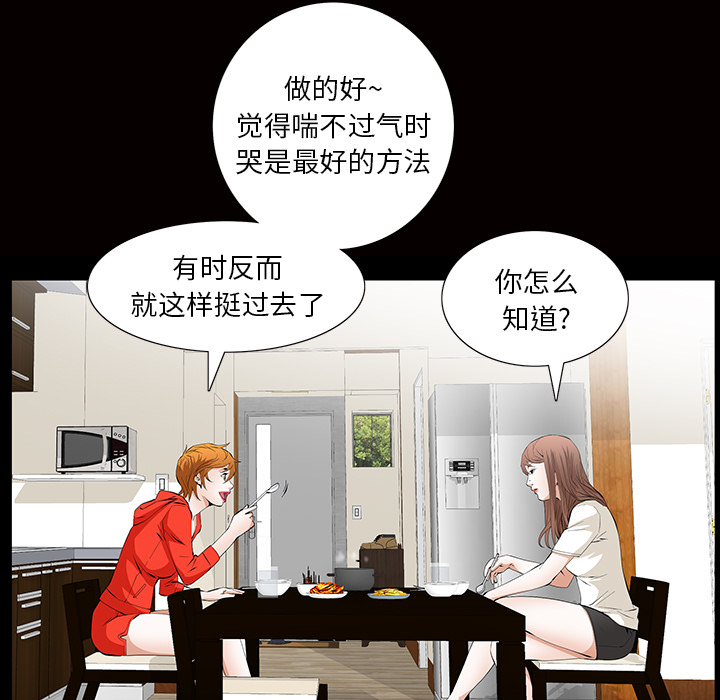 [韩国漫画] 羁绊 剧情,巨乳大奶#[155P]-125