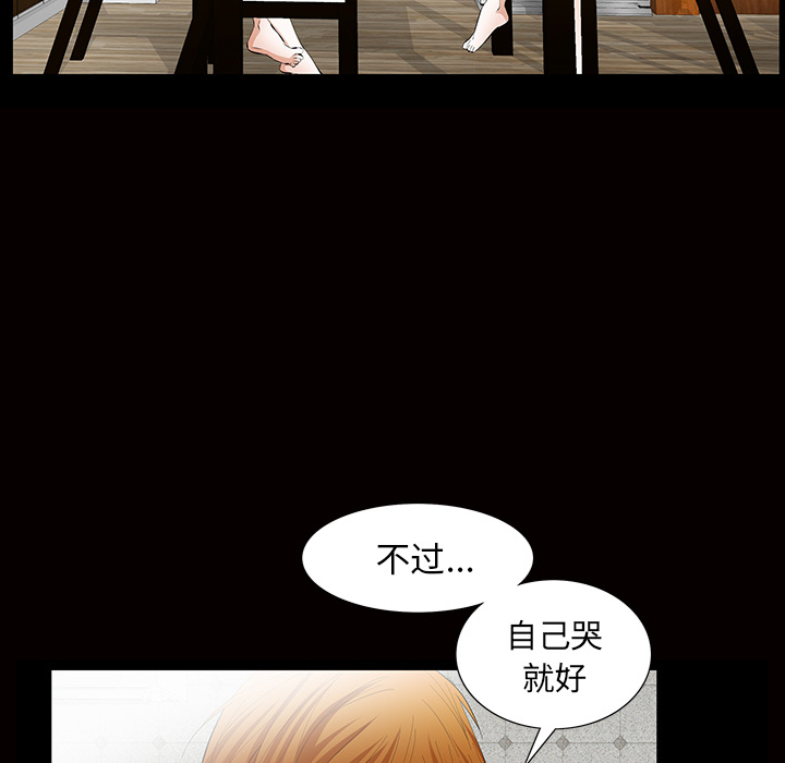 [韩国漫画] 羁绊 剧情,巨乳大奶#[155P]-126