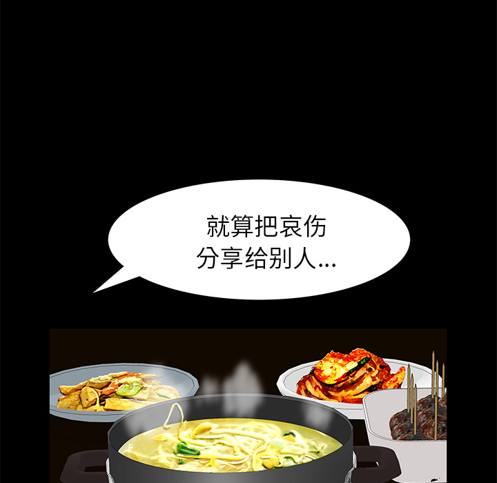 [韩国漫画] 羁绊 剧情,巨乳大奶#[155P]-130