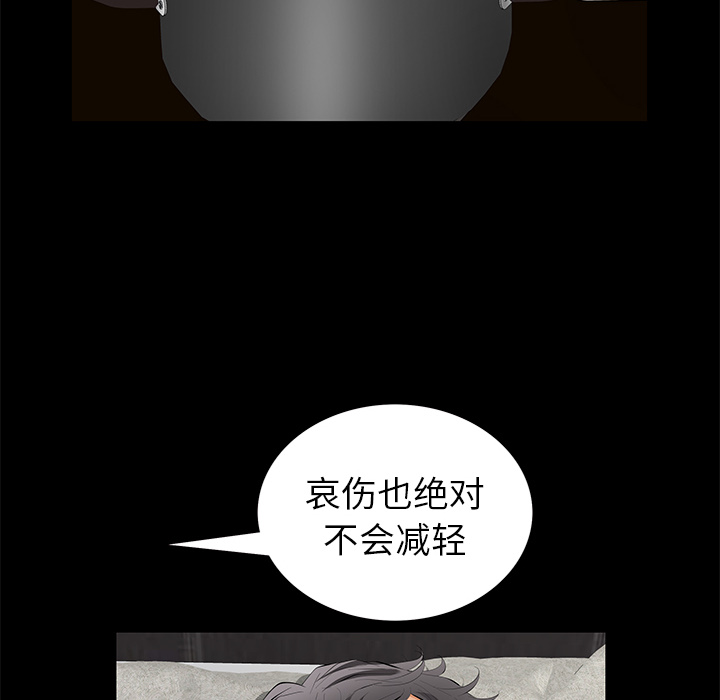 [韩国漫画] 羁绊 剧情,巨乳大奶#[155P]-131