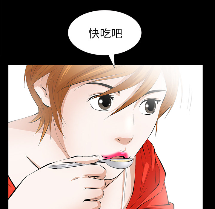 [韩国漫画] 羁绊 剧情,巨乳大奶#[155P]-133