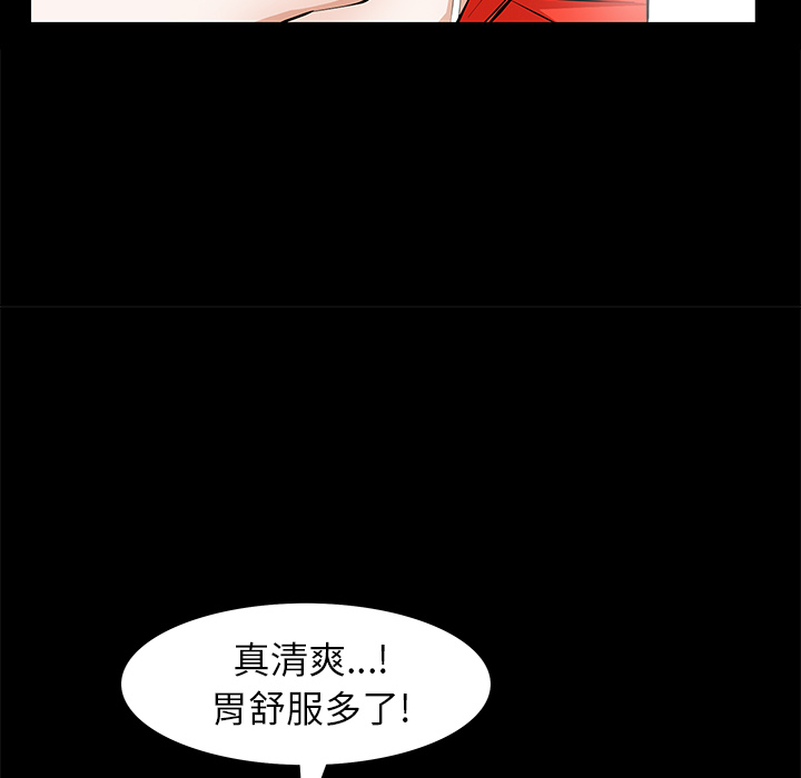 [韩国漫画] 羁绊 剧情,巨乳大奶#[155P]-134