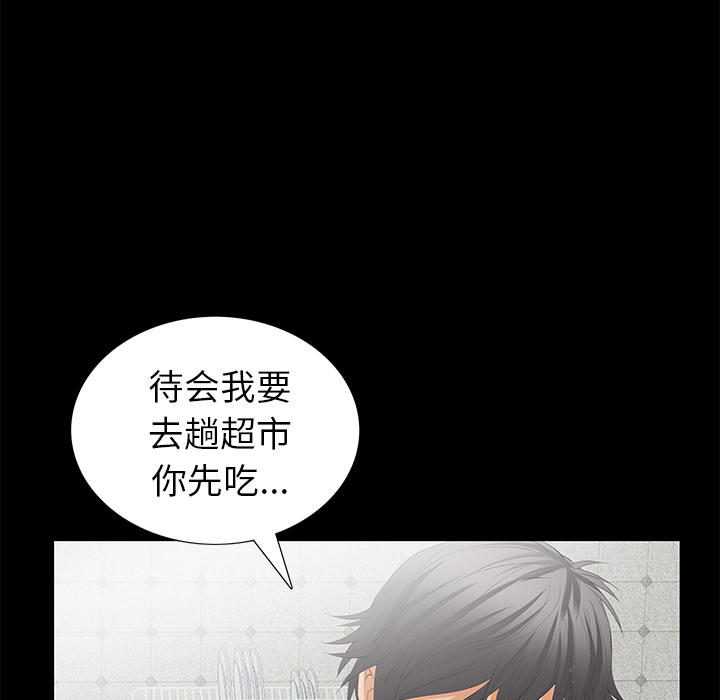 [韩国漫画] 羁绊 剧情,巨乳大奶#[155P]-14