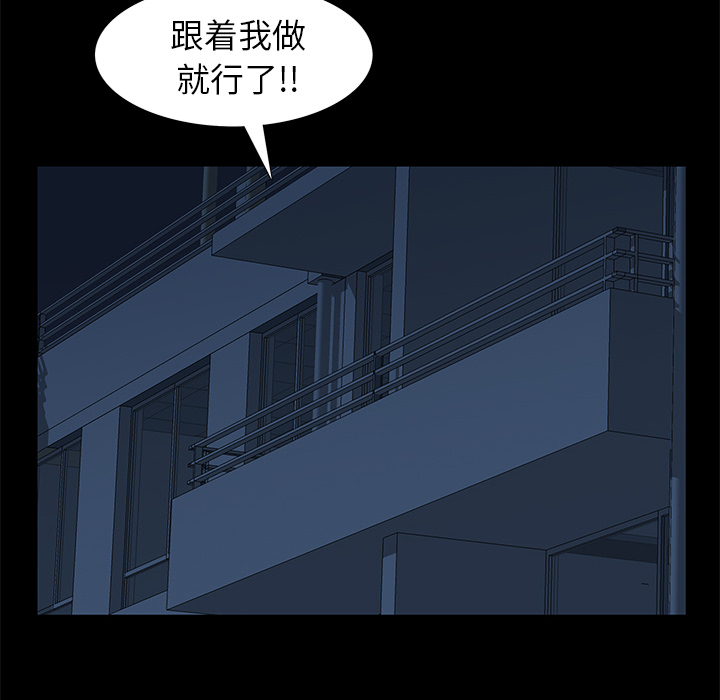 [韩国漫画] 羁绊 剧情,巨乳大奶#[155P]-140