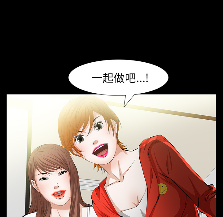 [韩国漫画] 羁绊 剧情,巨乳大奶#[155P]-145