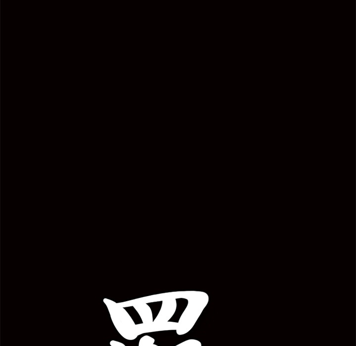 [韩国漫画] 羁绊 剧情,巨乳大奶#[155P]-151