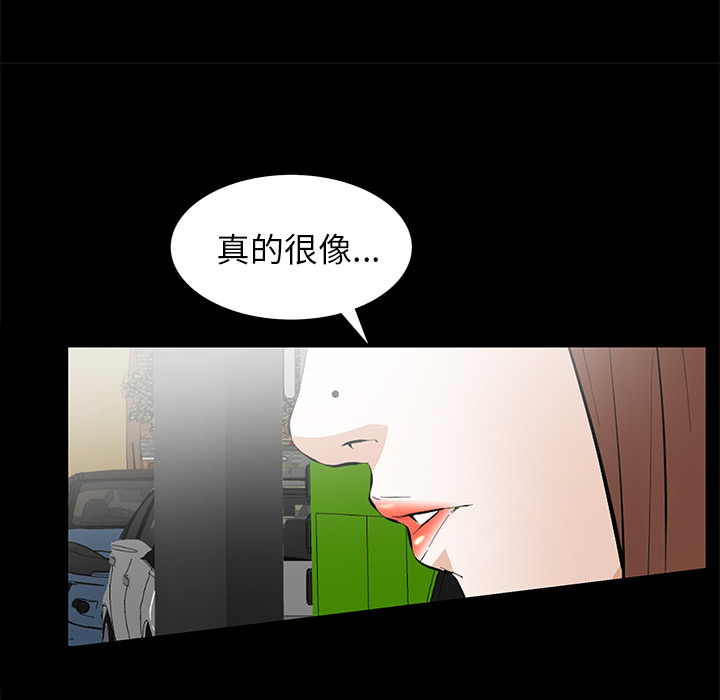[韩国漫画] 羁绊 剧情,巨乳大奶#[155P]-16