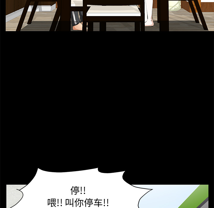 [韩国漫画] 羁绊 剧情,巨乳大奶#[155P]-18