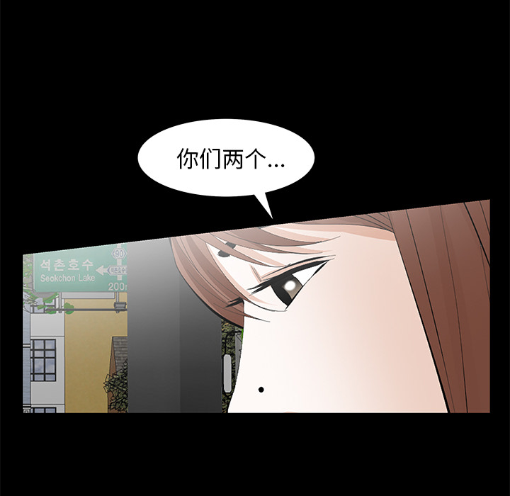 [韩国漫画] 羁绊 剧情,巨乳大奶#[155P]-22