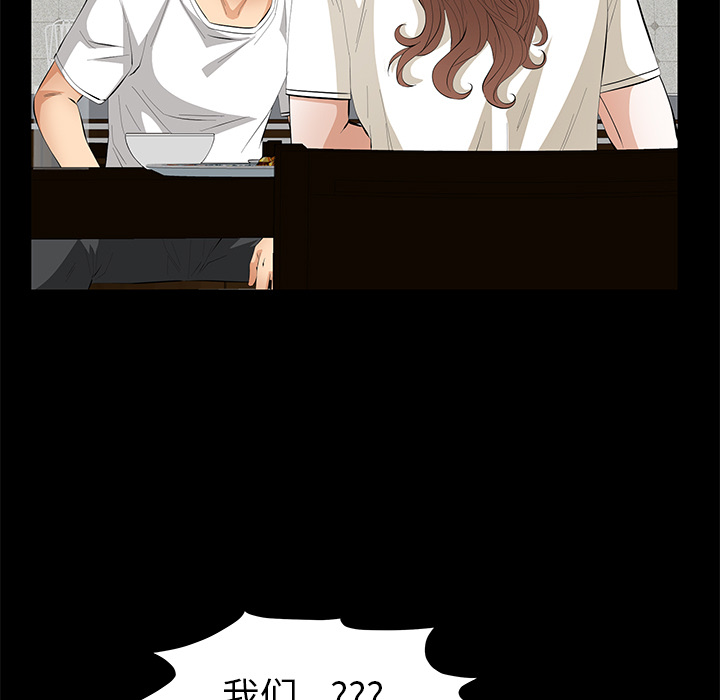 [韩国漫画] 羁绊 剧情,巨乳大奶#[155P]-24