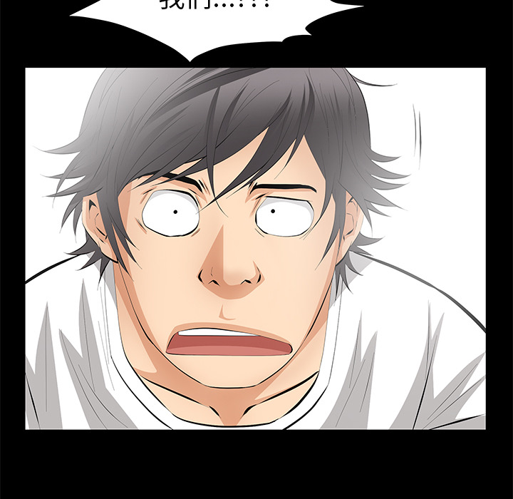 [韩国漫画] 羁绊 剧情,巨乳大奶#[155P]-25