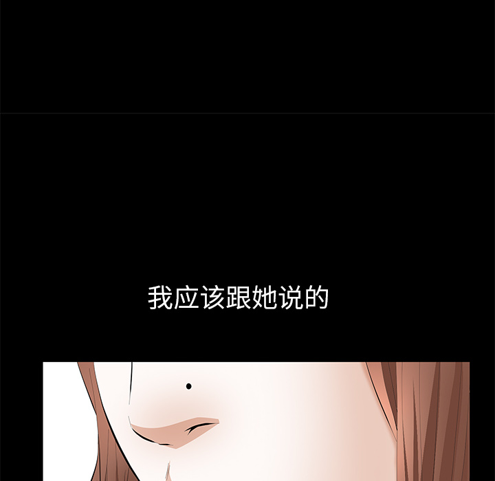 [韩国漫画] 羁绊 剧情,巨乳大奶#[155P]-26
