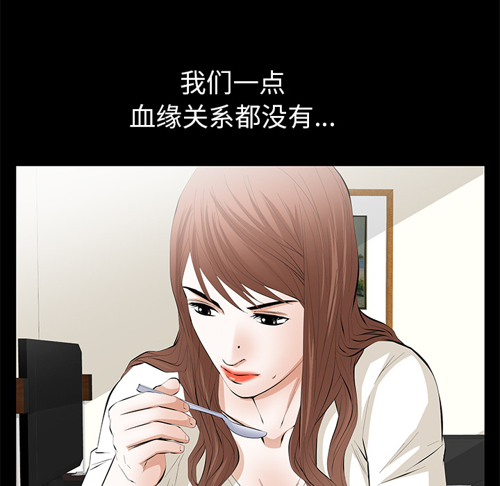 [韩国漫画] 羁绊 剧情,巨乳大奶#[155P]-28