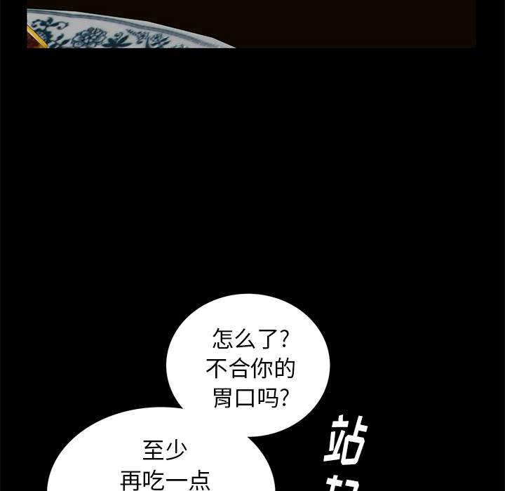 [韩国漫画] 羁绊 剧情,巨乳大奶#[155P]-34
