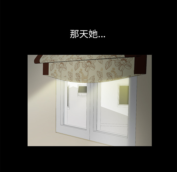 [韩国漫画] 羁绊 剧情,巨乳大奶#[155P]-46