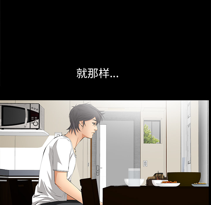 [韩国漫画] 羁绊 剧情,巨乳大奶#[155P]-55