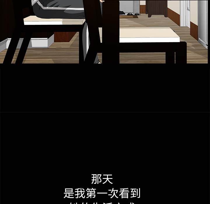 [韩国漫画] 羁绊 剧情,巨乳大奶#[155P]-56