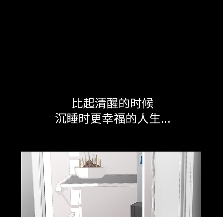 [韩国漫画] 羁绊 剧情,巨乳大奶#[155P]-58