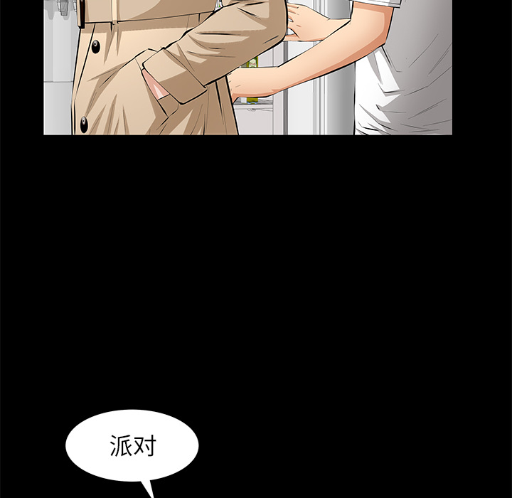 [韩国漫画] 羁绊 剧情,巨乳大奶#[155P]-66