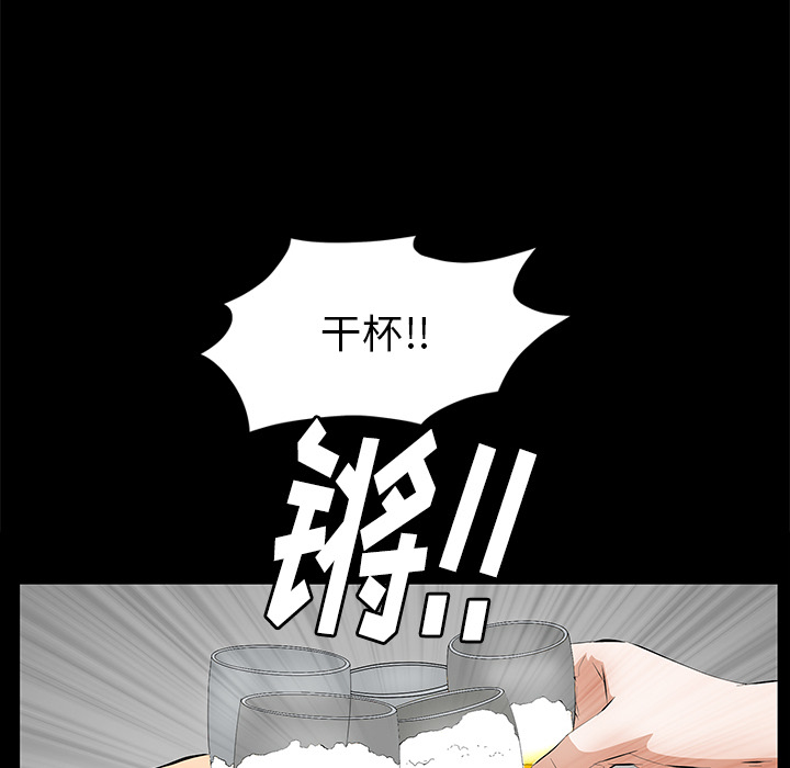 [韩国漫画] 羁绊 剧情,巨乳大奶#[155P]-70