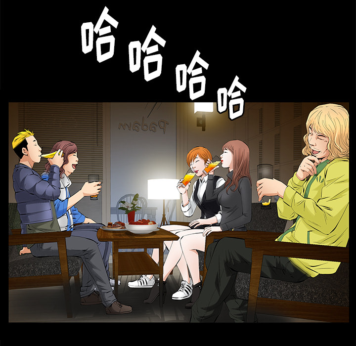 [韩国漫画] 羁绊 剧情,巨乳大奶#[155P]-72